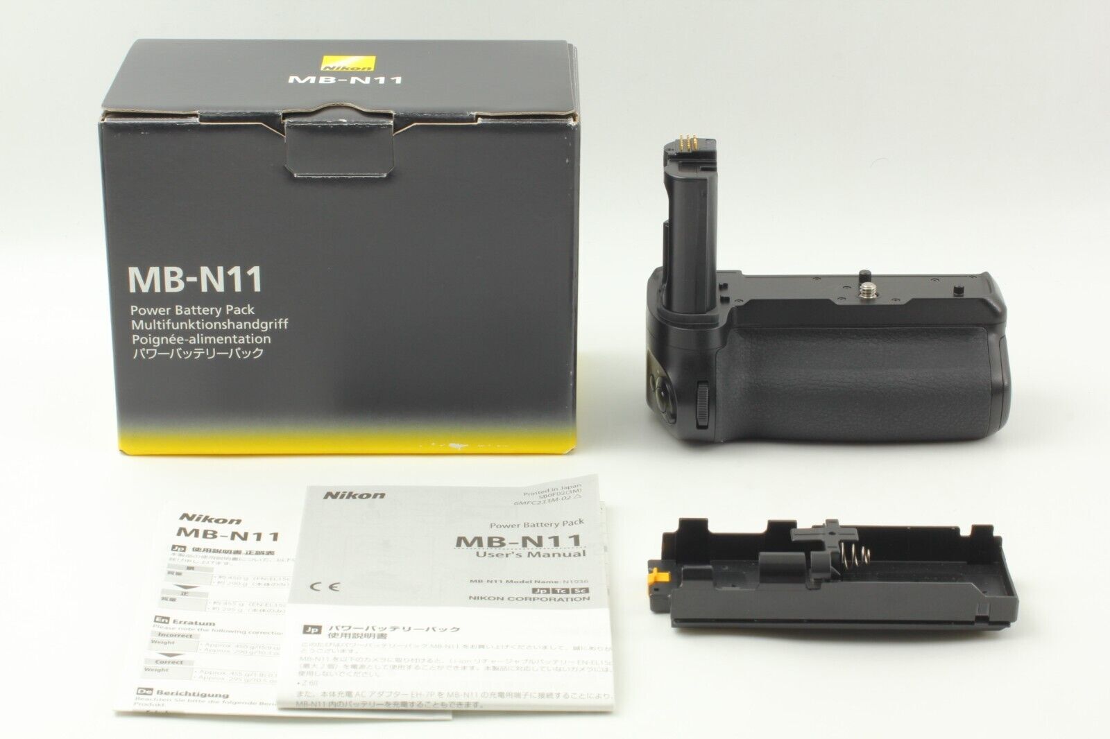 Nikon Z6 II